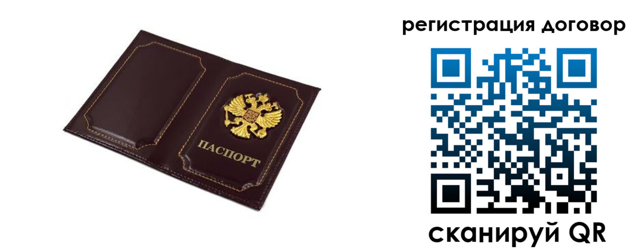 где прописаться в Буйе