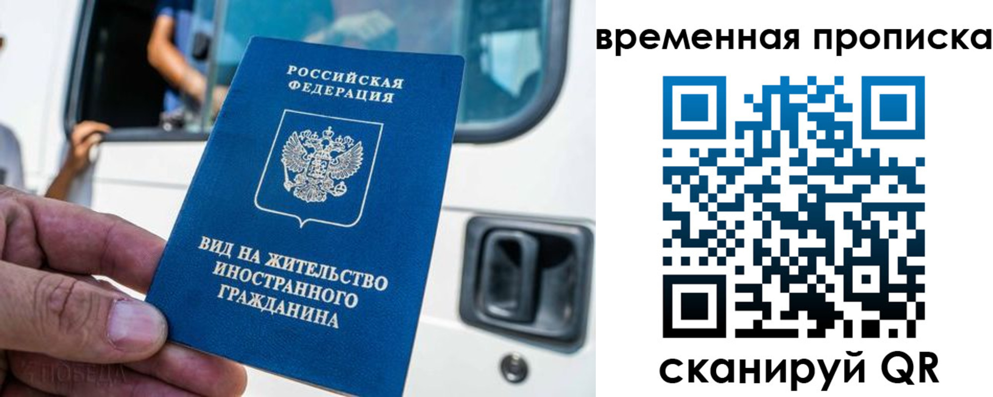 регистрация для школы в Буйе